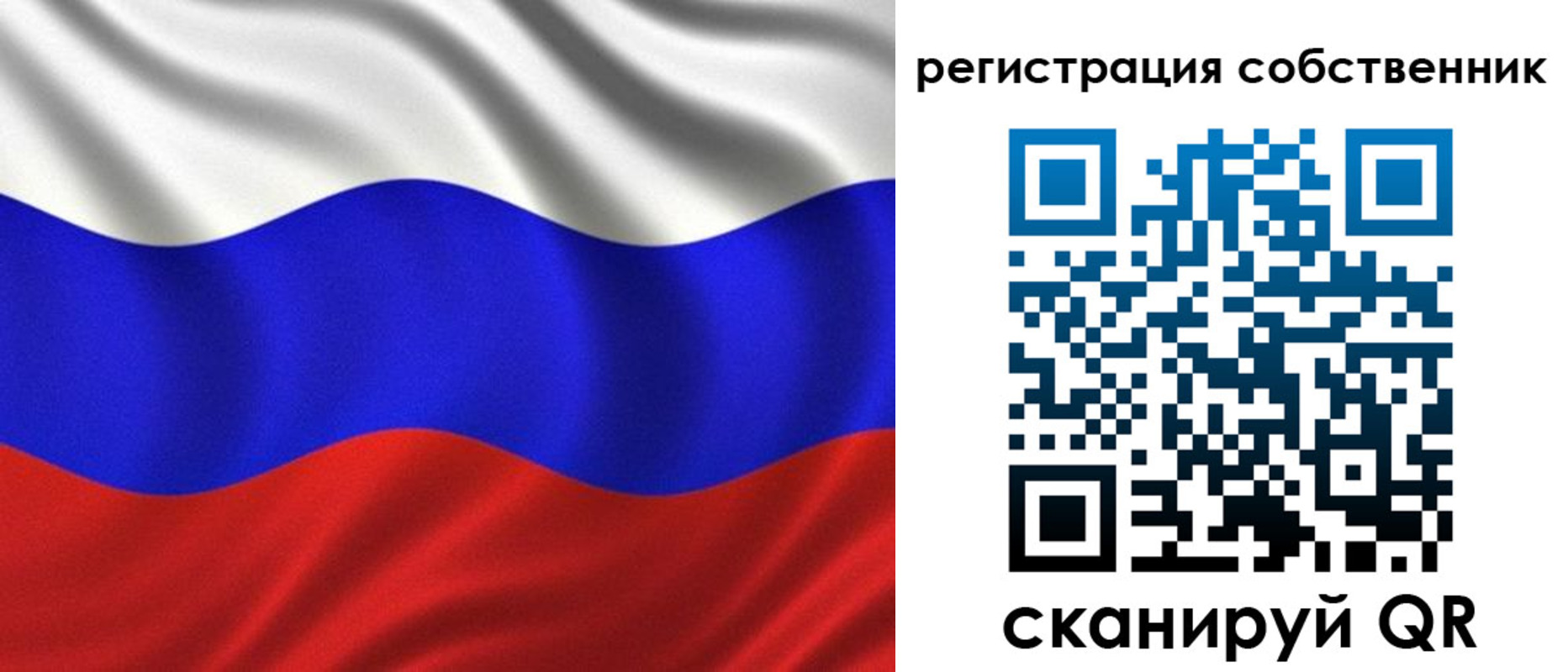 временная регистрация госуслуги в Строителе