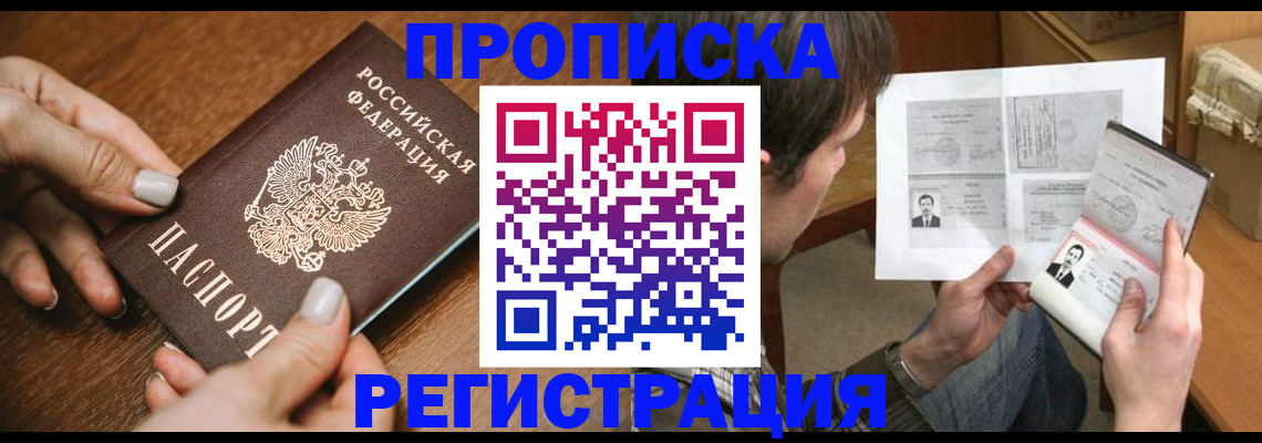 форма 3 в Строителе